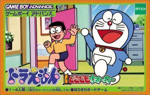 Rom juego Doraemon Juegos de mesa