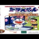 Doraemon Memories – Nobita No Omoide Daibouken