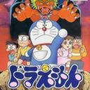 Doraemon – Mittsu No Seireiseki
