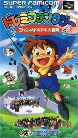 Rom juego Doremi Fantasy Milon No DokiDoki Daiboken