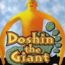 Doshin The Giant