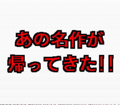 Rom juego Dousei