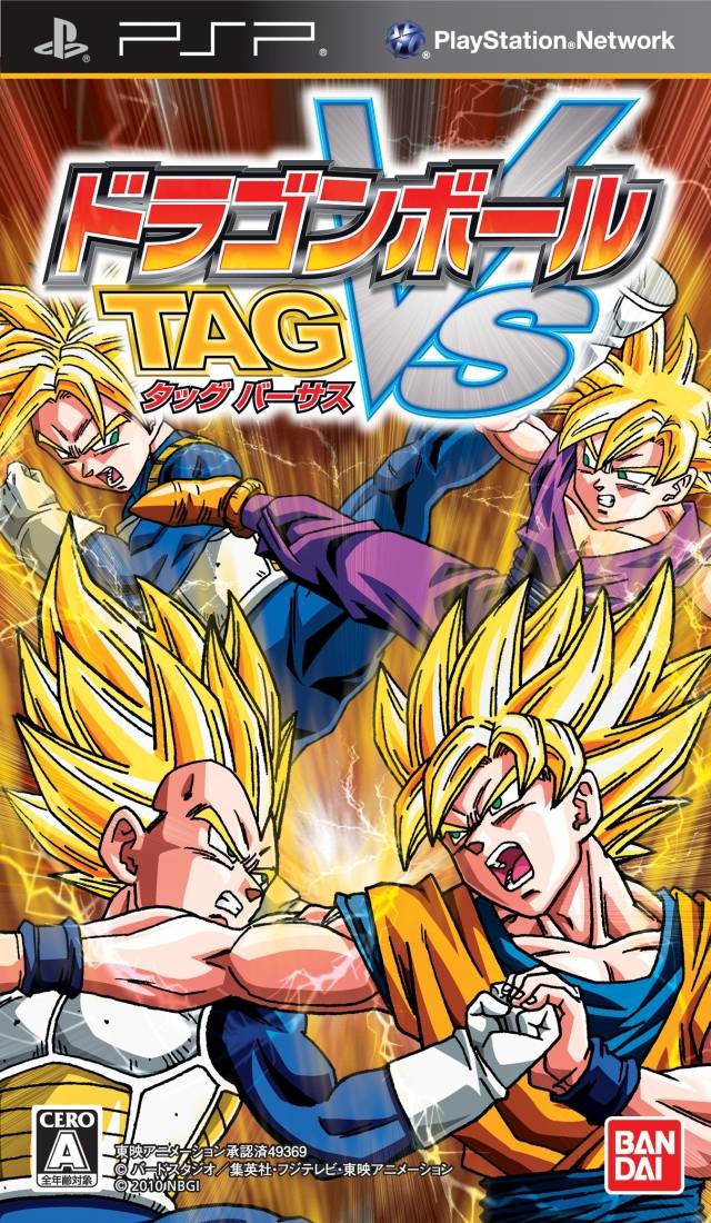 Rom juego Dragon Ball Tag VS