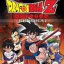 Dragon Ball Z Budokai