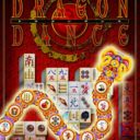 Dragon Dance