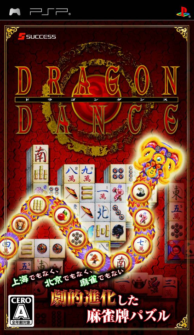 Rom juego Dragon Dance