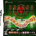 Dragon Dance