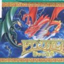 Dragon Scroll – Yomigaerishi Maryuu