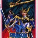 Dragon Spirit – Aratanaru Densetsu