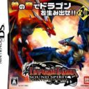 Dragon Tamer – Sound Spirits