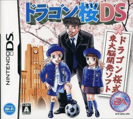 Rom juego Dragon Zakura DS