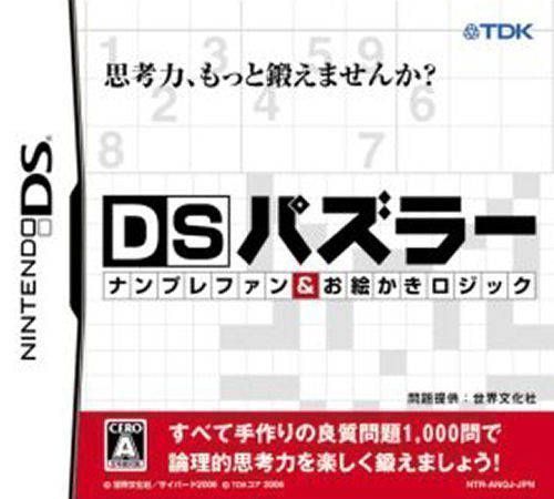 Rom juego DS Puzzler - NumPlay Fan & Oekaki Logic