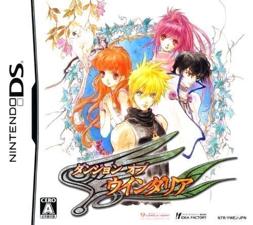 Rom juego Dungeon Of Windaria