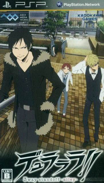Rom juego Durarara 3way Standoff - Alley