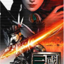 Dynasty Warriors