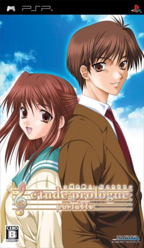 Rom juego E'tude Prologue - Yureugoku Kokoro No Katachi Portable