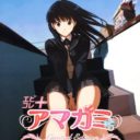 EbKore Amagami