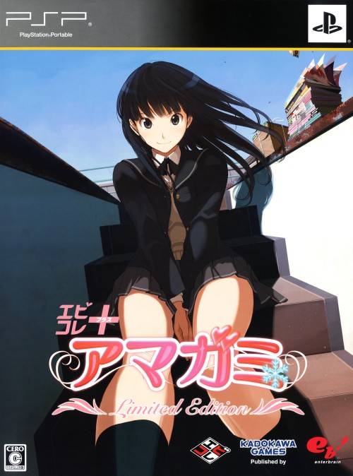 Rom juego EbKore Amagami