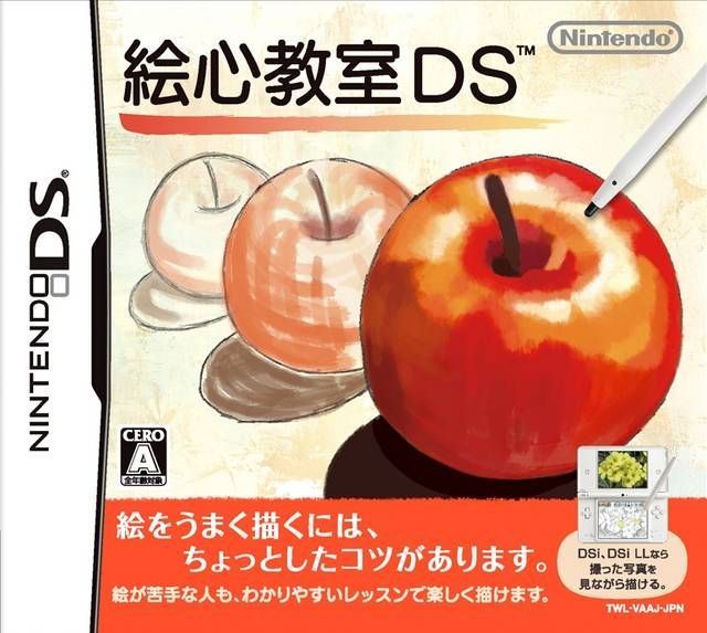 Rom juego Egokoro Kyoushitsu DS