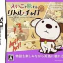 Eigo De Tabisuru – Little Charo