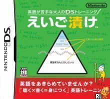 Rom juego Eigo Ga Nigate Na Otona No DS Training - Eigo Zuke