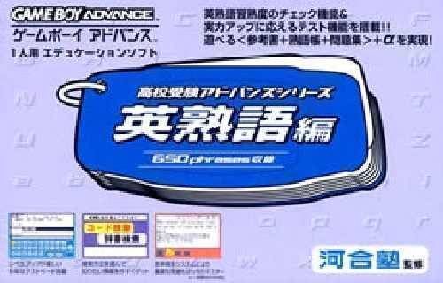 Rom juego Eigo Kobuhen Eijukugo Hen 650 Phrases Blue Edition