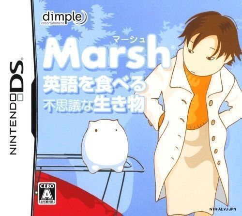 Rom juego Eigo O Taberu Fushigi Na Ikimono Marsh