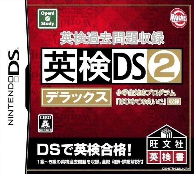 Rom juego Eiken Kakomon Daishuuroku - Eiken DS 2 Deluxe