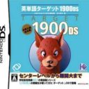 Eitango Target 1900 DS