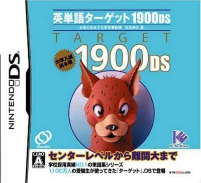 Rom juego Eitango Target 1900 DS