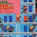 Elevator Acción