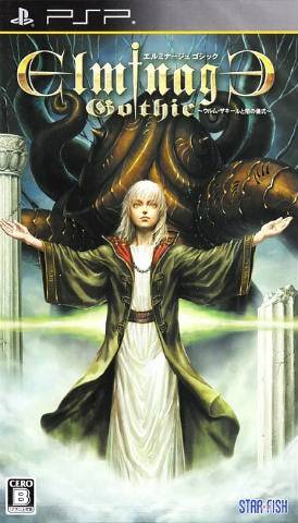 Rom juego Elminage Gothic - Ulm Zakir To Yami No Gishiki