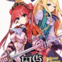 Entaku No Seito – The Eternal Legend