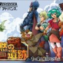 Estopolis Densetsu