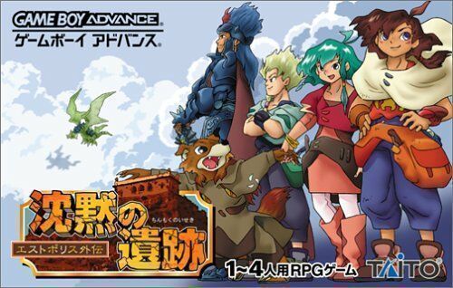 Rom juego Estopolis Densetsu