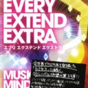 Every Extend Extra