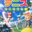 Everybody’s Tennis