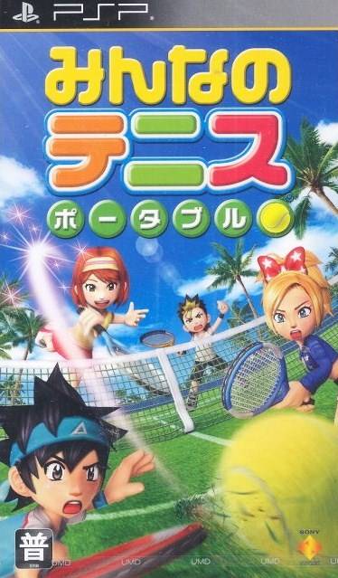 Rom juego Everybody's Tennis