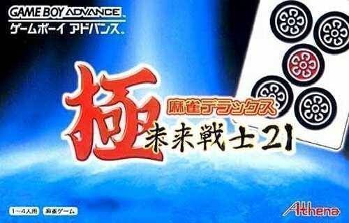 Rom juego Extreme Mahjong Deluxe - Terminator 21