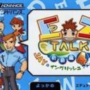 EZ-Talk 4