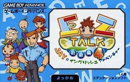 Rom juego EZ-Talk 4