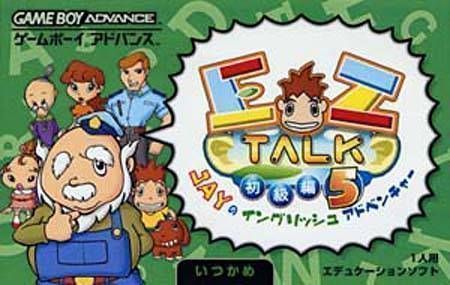 Rom juego EZ-Talk 5