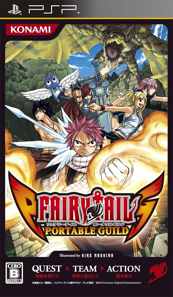Rom juego Fairy Tail - Portable Guild