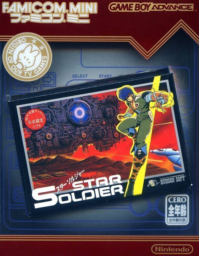 Rom juego Famicom Mini - Vol 10 - Star Soldier