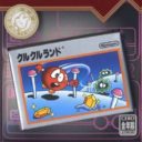 Famicom Mini – Vol 12 – Clu Clu Land