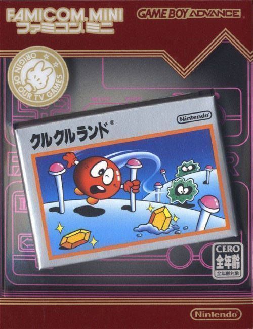 Rom juego Famicom Mini - Vol 12 - Clu Clu Land