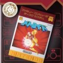 Famicom Mini – Vol 23 – Metroid