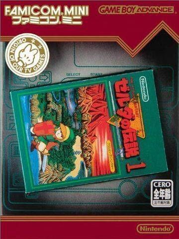 Rom juego Famicom Mini - Vol 5 - Zelda No Densetsu