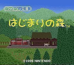 Rom juego Forest Of Beginning - Haji Mari