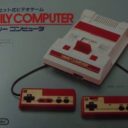 Family Computer – Othello